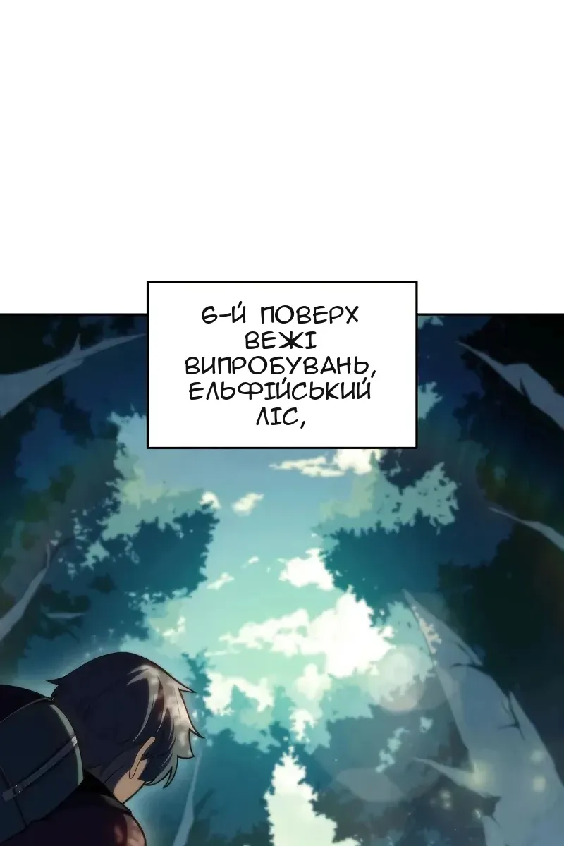Сторінка 27