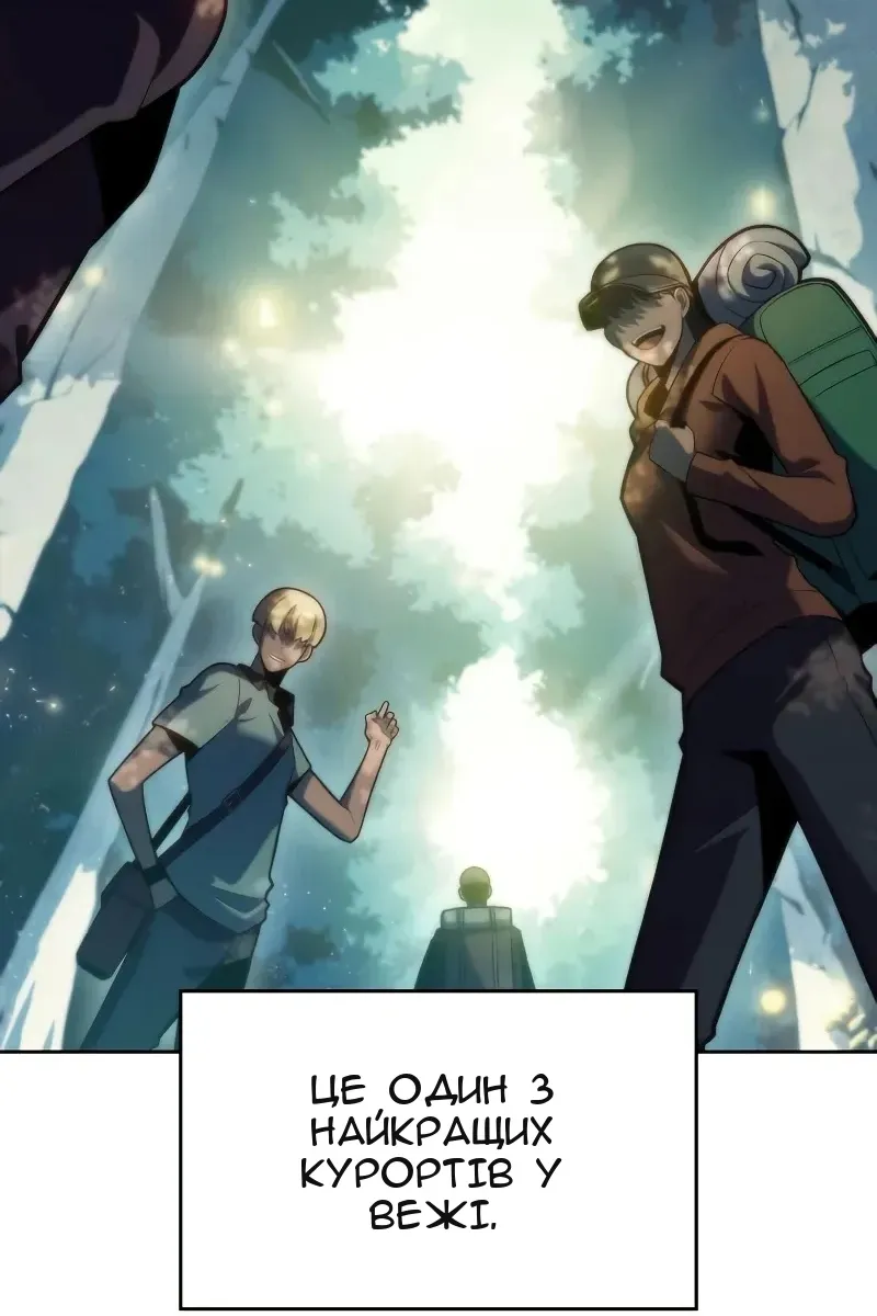 Сторінка 28