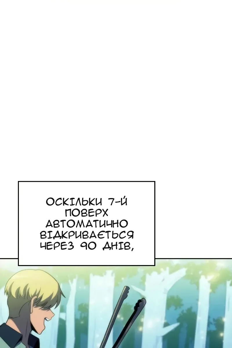 Сторінка 29