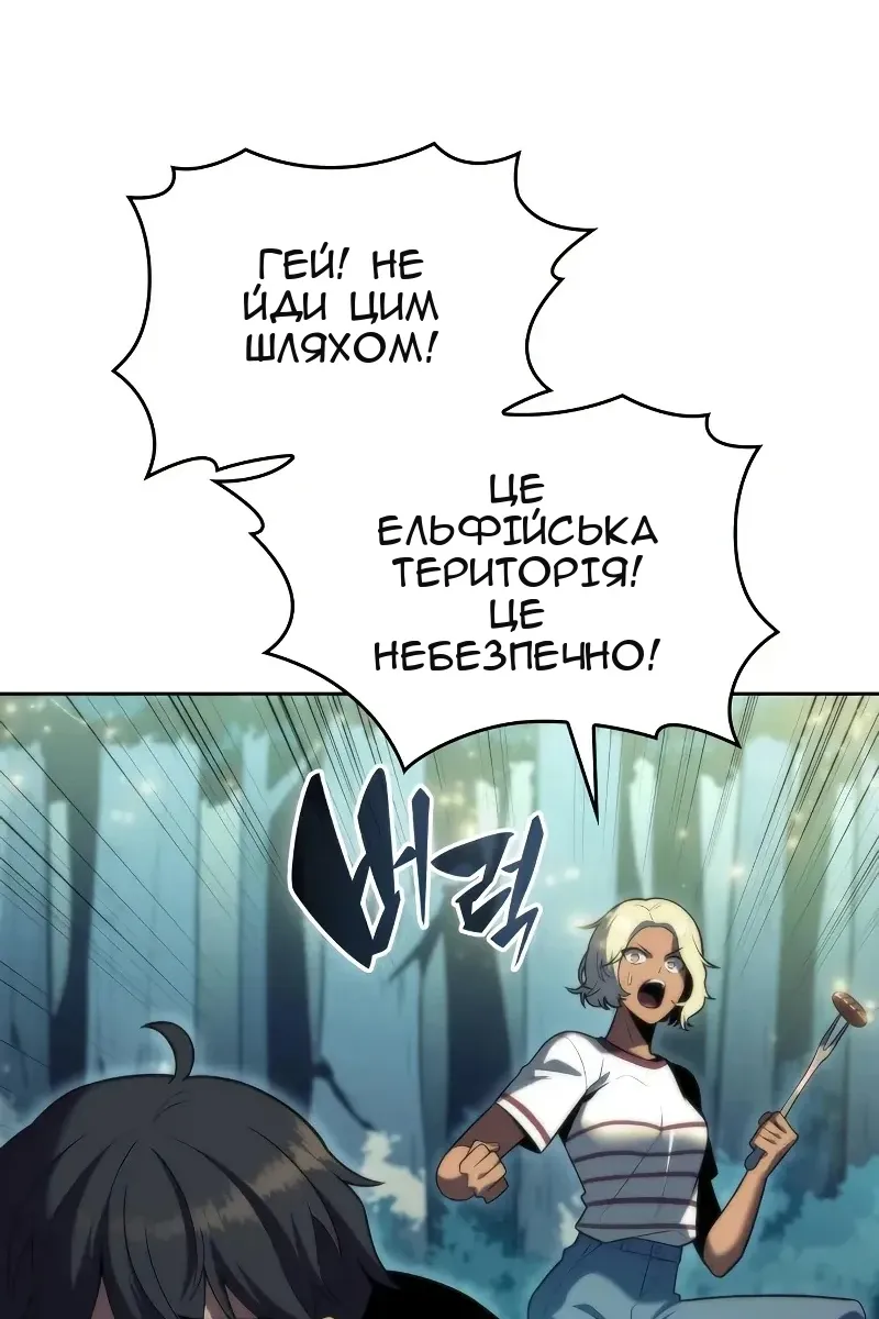 Сторінка 33