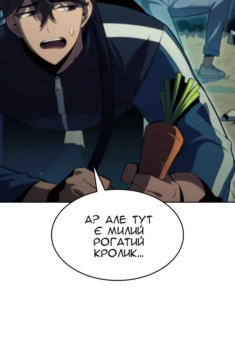 Сторінка 34