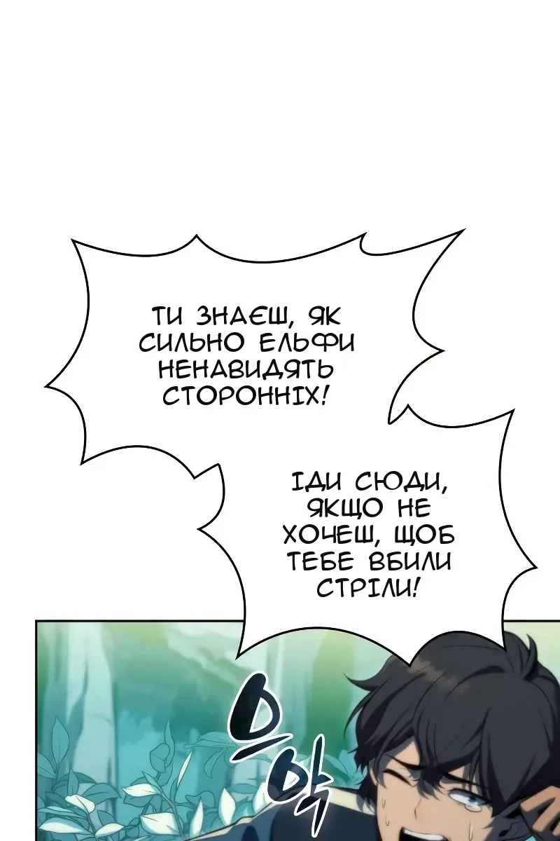 Сторінка 35