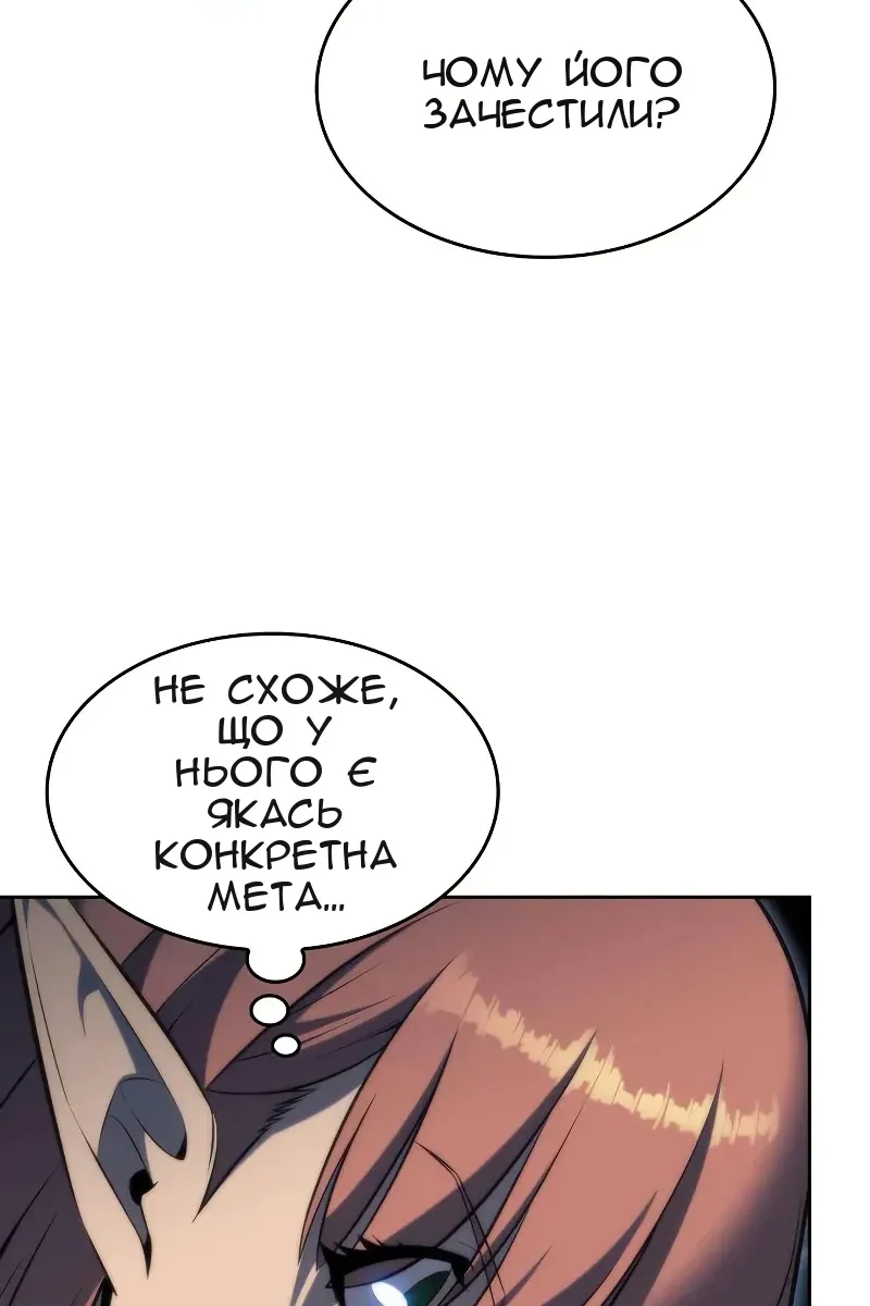 Сторінка 45