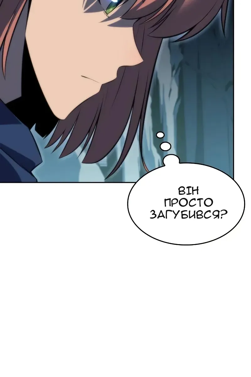 Сторінка 46