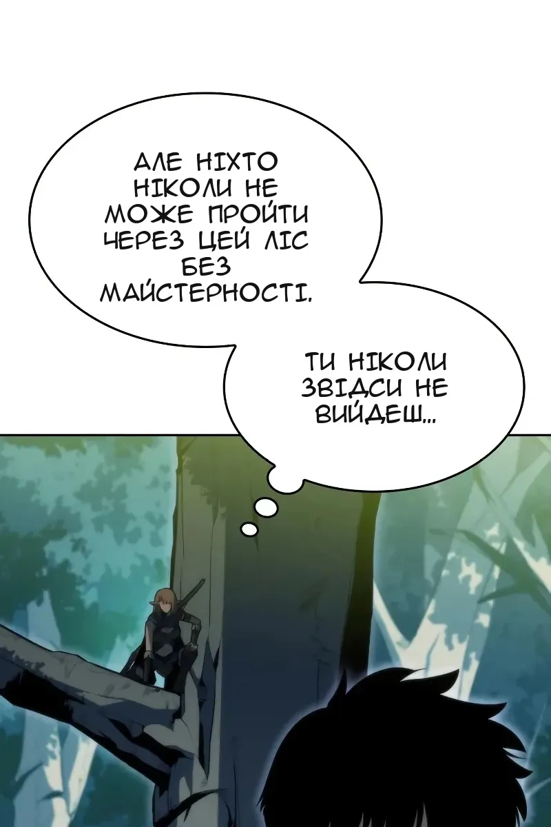 Сторінка 47