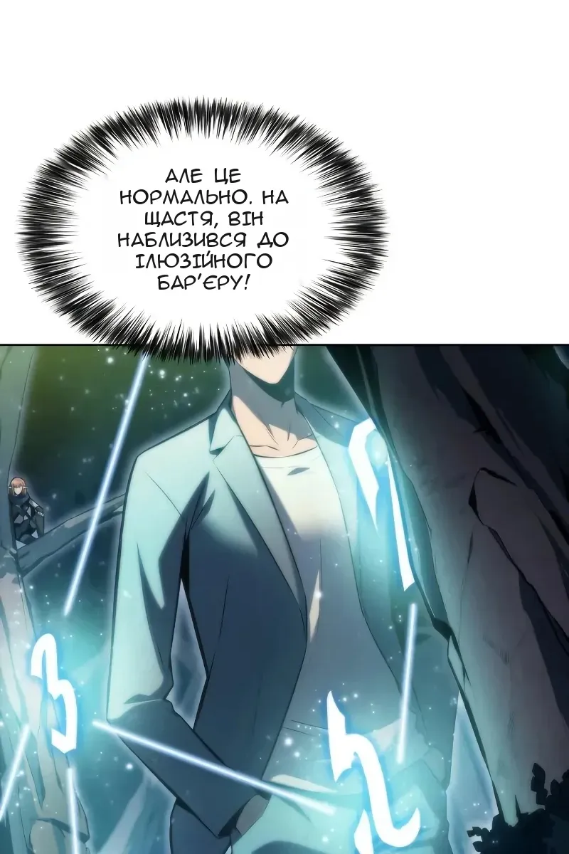 Сторінка 53