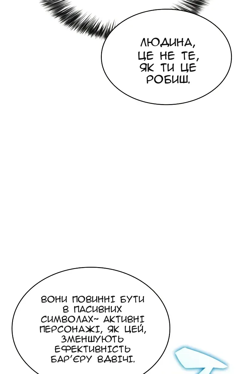Сторінка 58