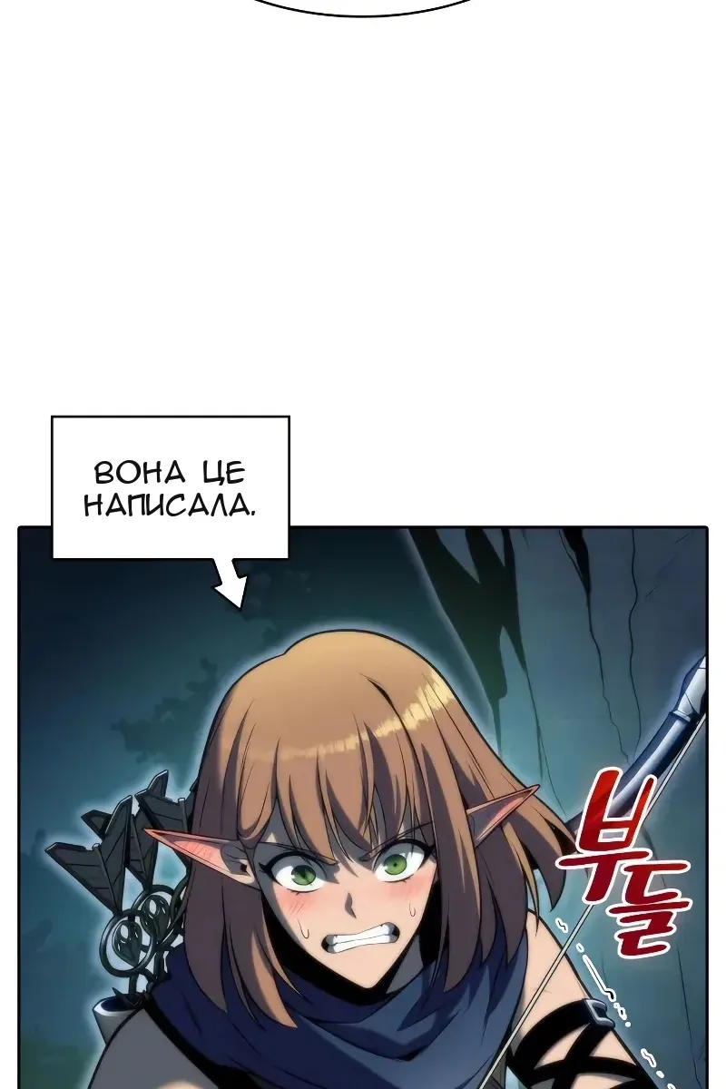 Сторінка 61