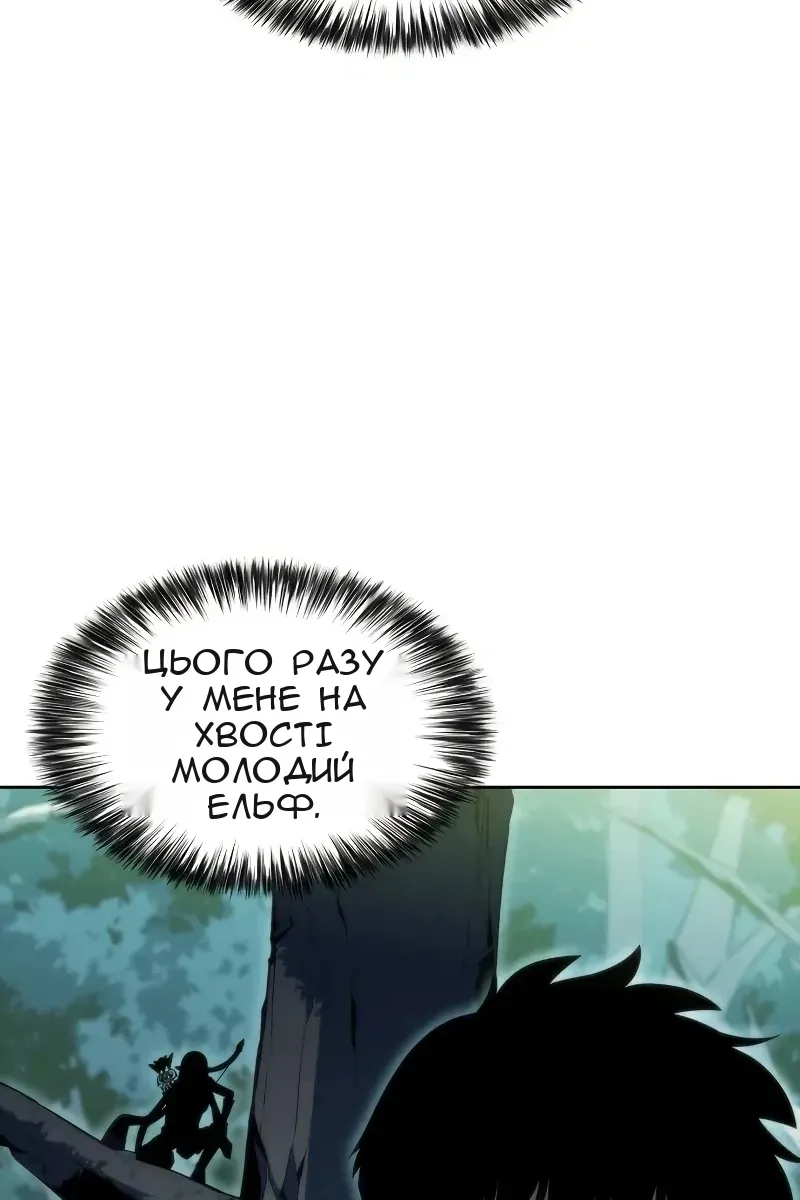 Сторінка 63