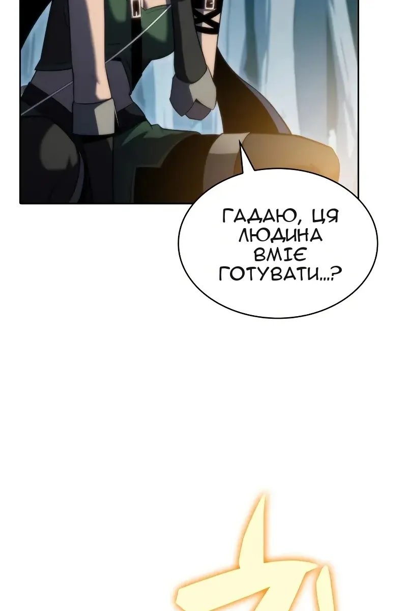 Сторінка 71