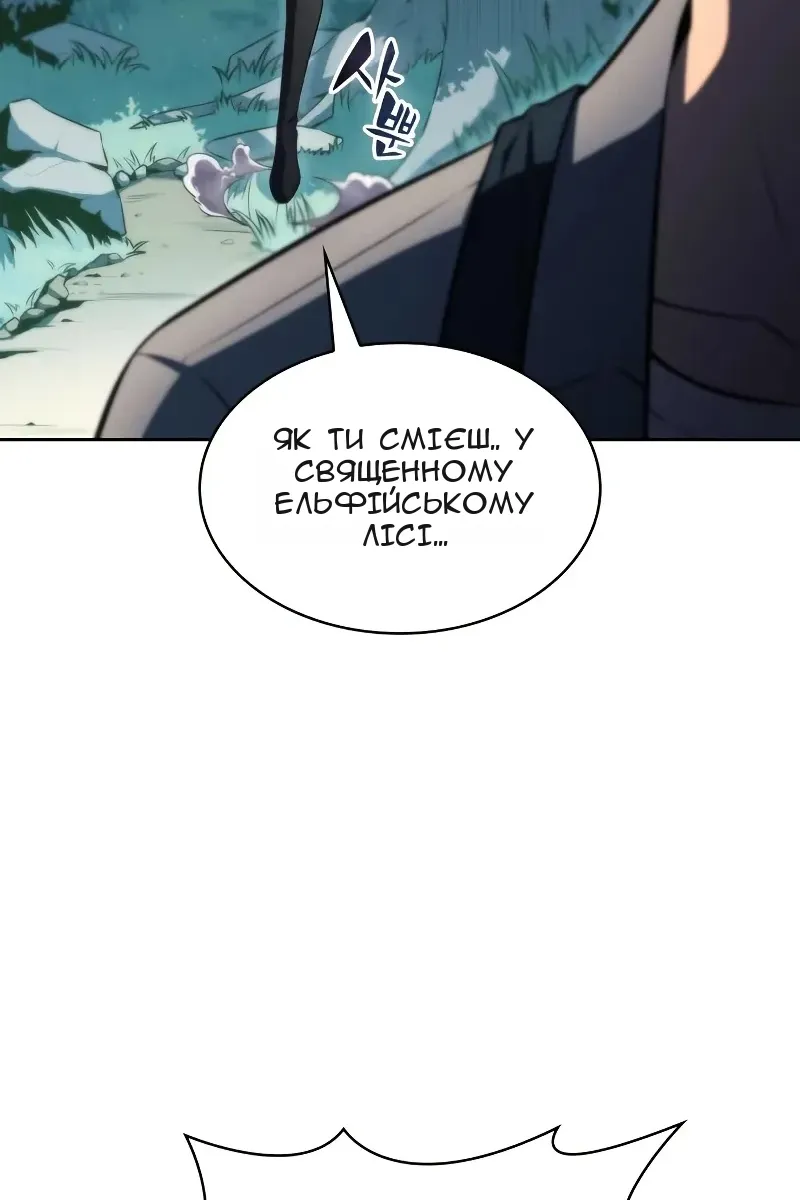 Сторінка 74