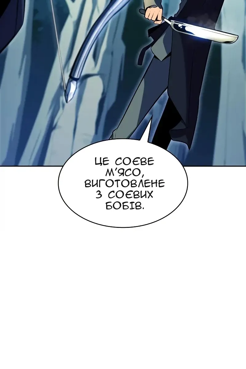 Сторінка 79