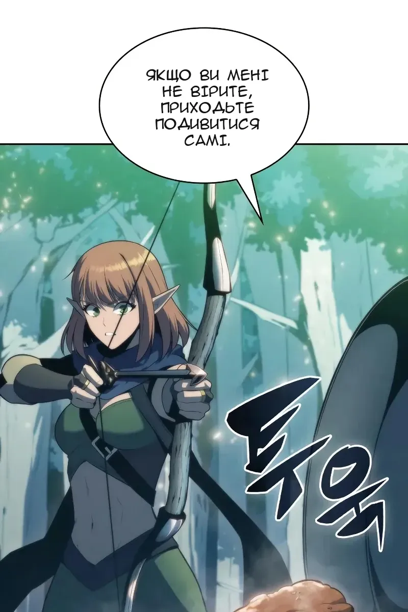 Сторінка 80