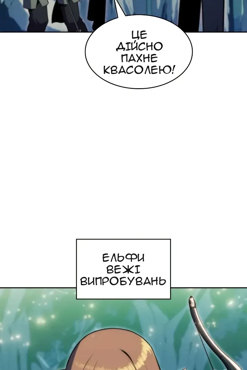 Сторінка 86