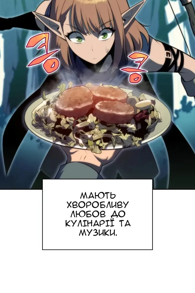 Сторінка 87