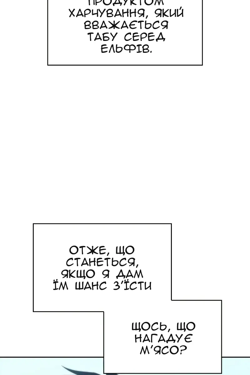 Сторінка 89