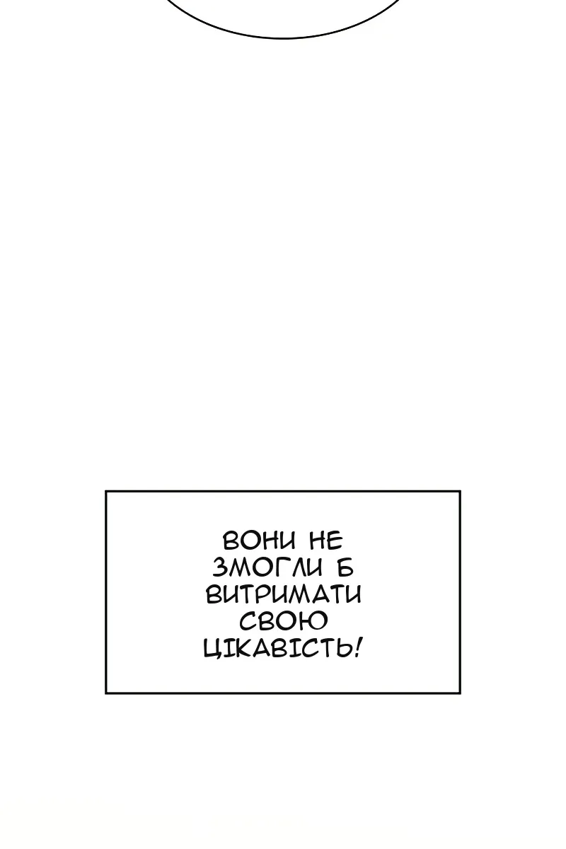 Сторінка 91