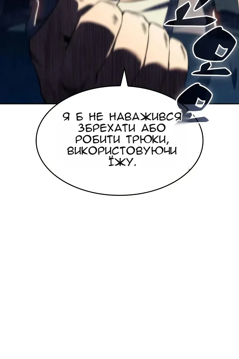 Сторінка 98
