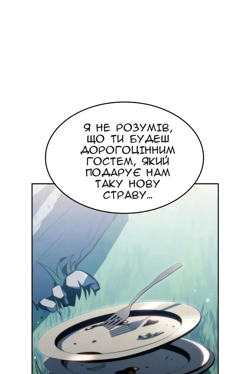 Сторінка 107