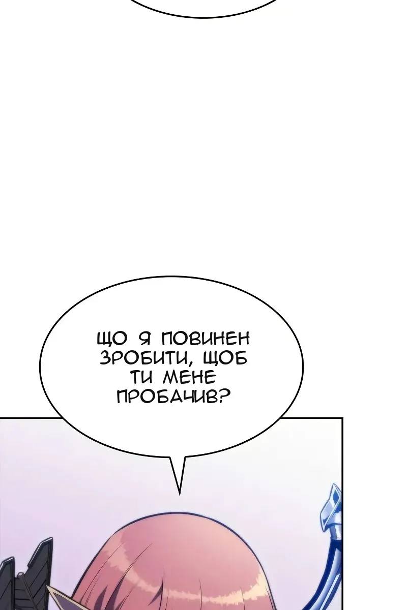 Сторінка 110