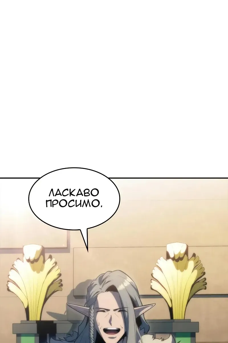 Сторінка 119