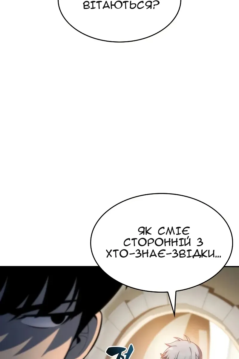 Сторінка 123