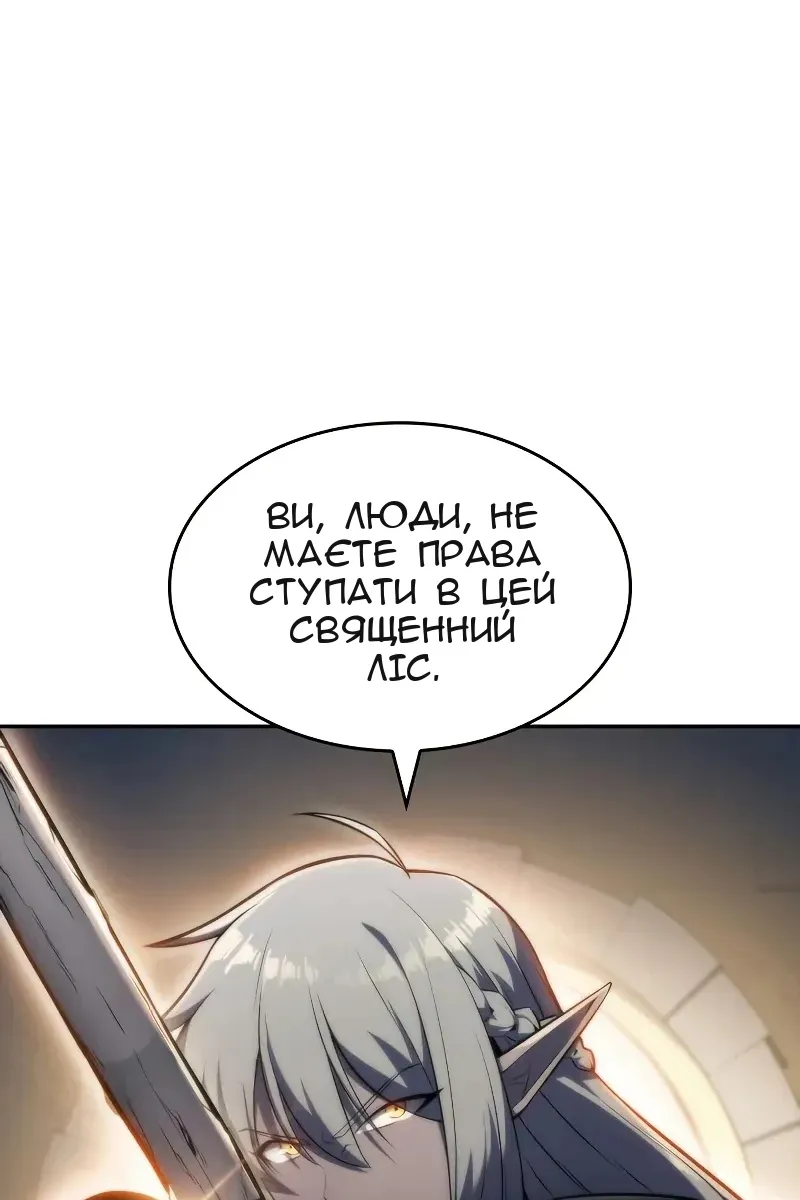 Сторінка 125