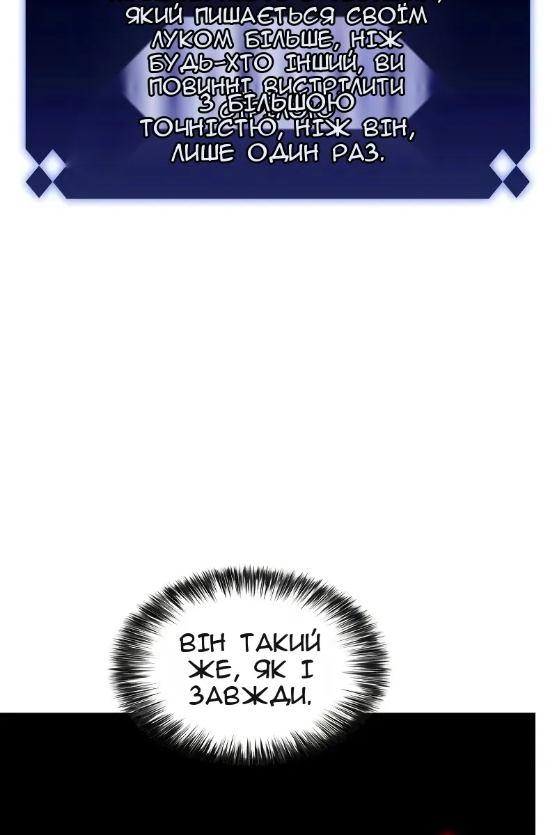 Сторінка 128