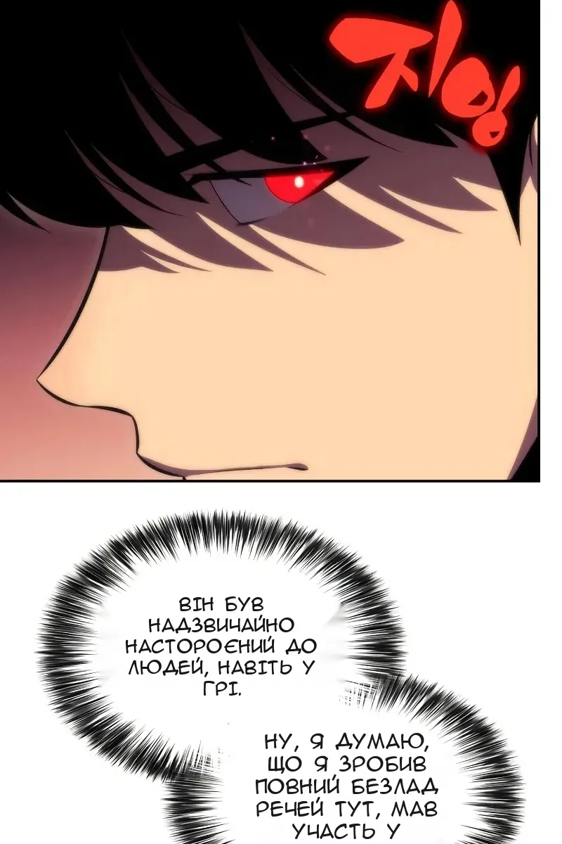 Сторінка 129