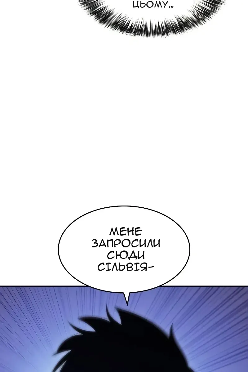 Сторінка 130