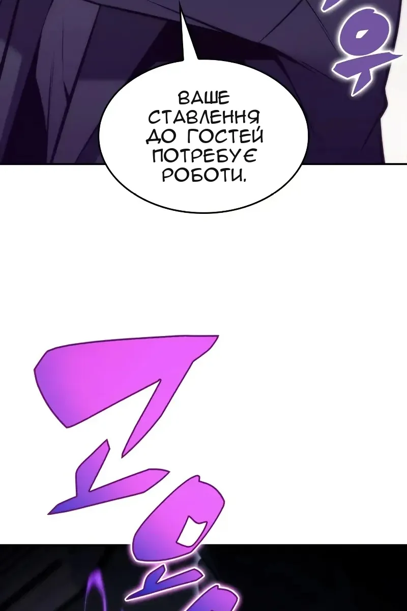 Сторінка 135