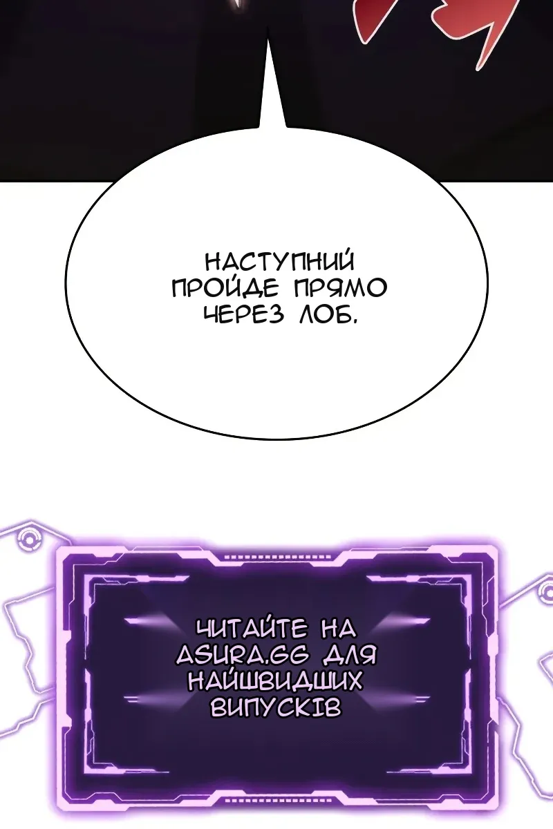 Сторінка 139
