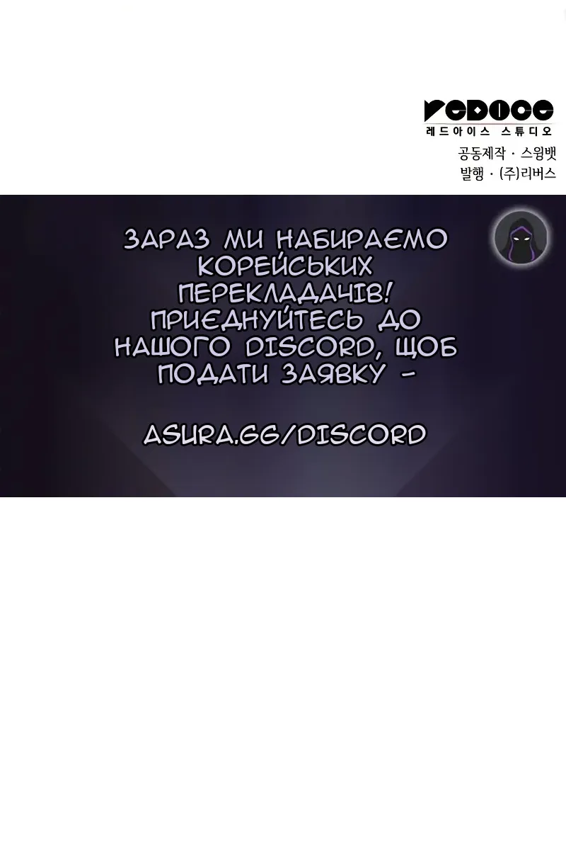 Сторінка 140