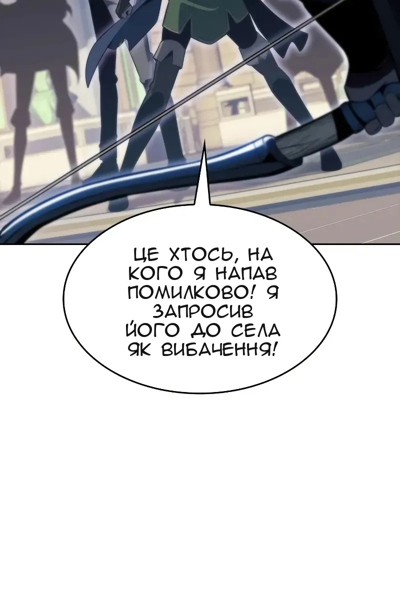 Сторінка 3