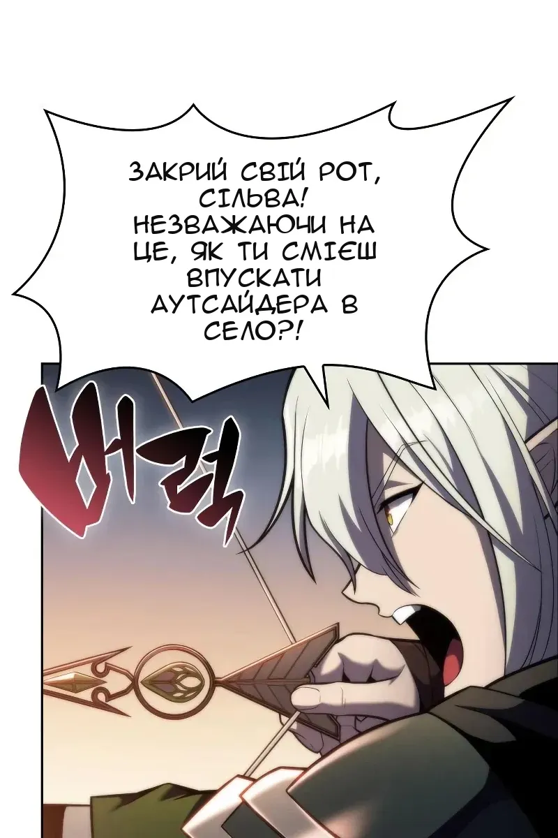 Сторінка 4