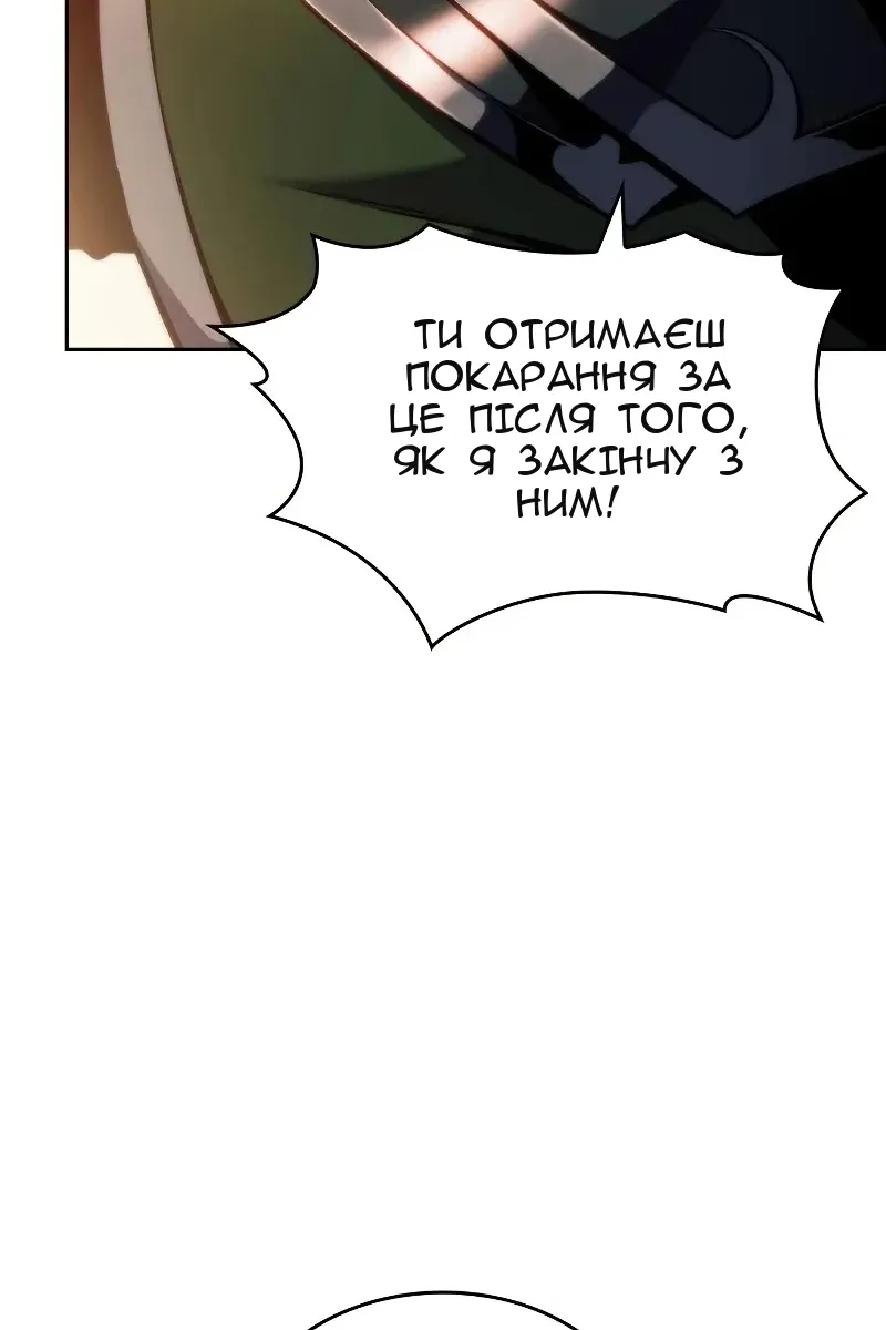 Сторінка 5