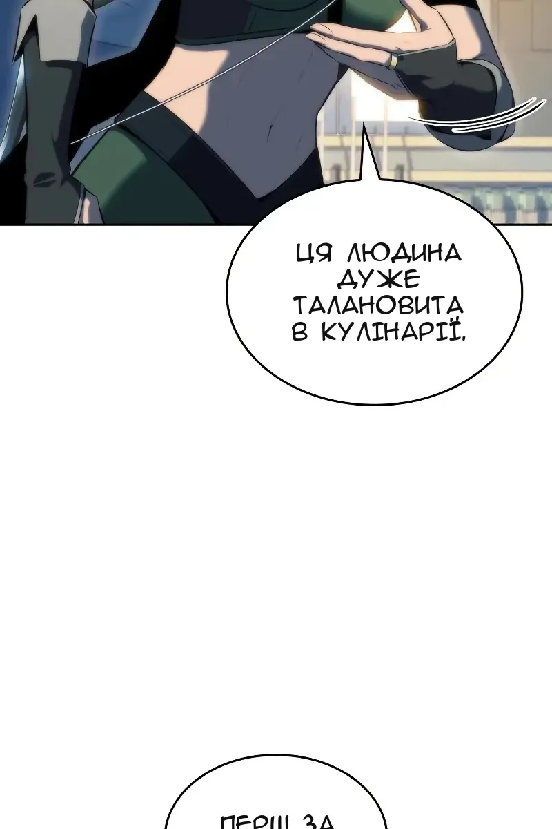 Сторінка 7
