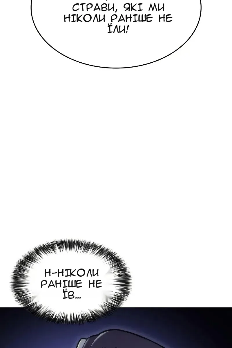 Сторінка 9
