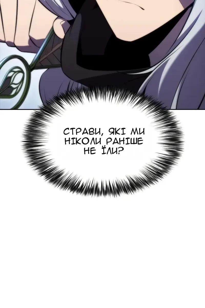 Сторінка 12
