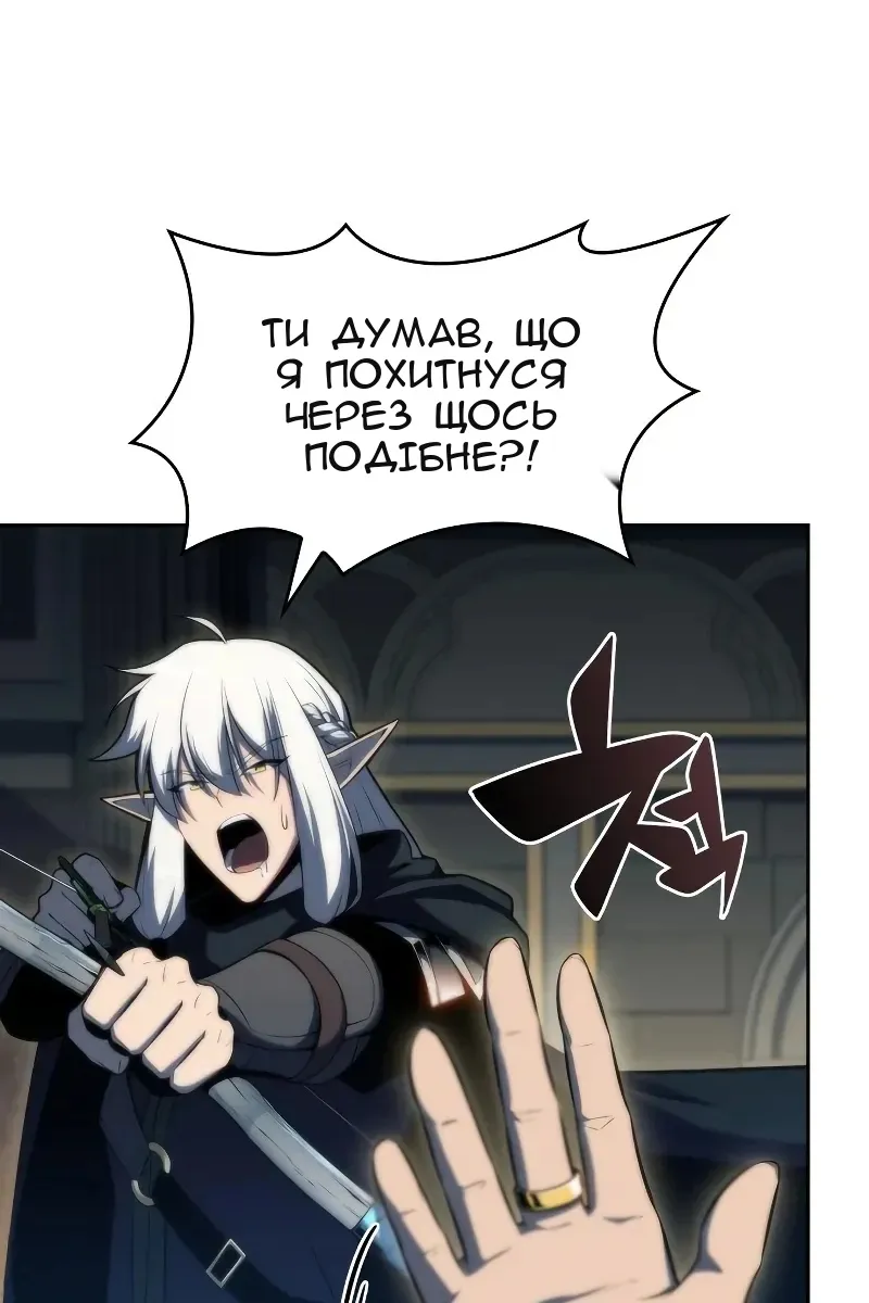 Сторінка 13