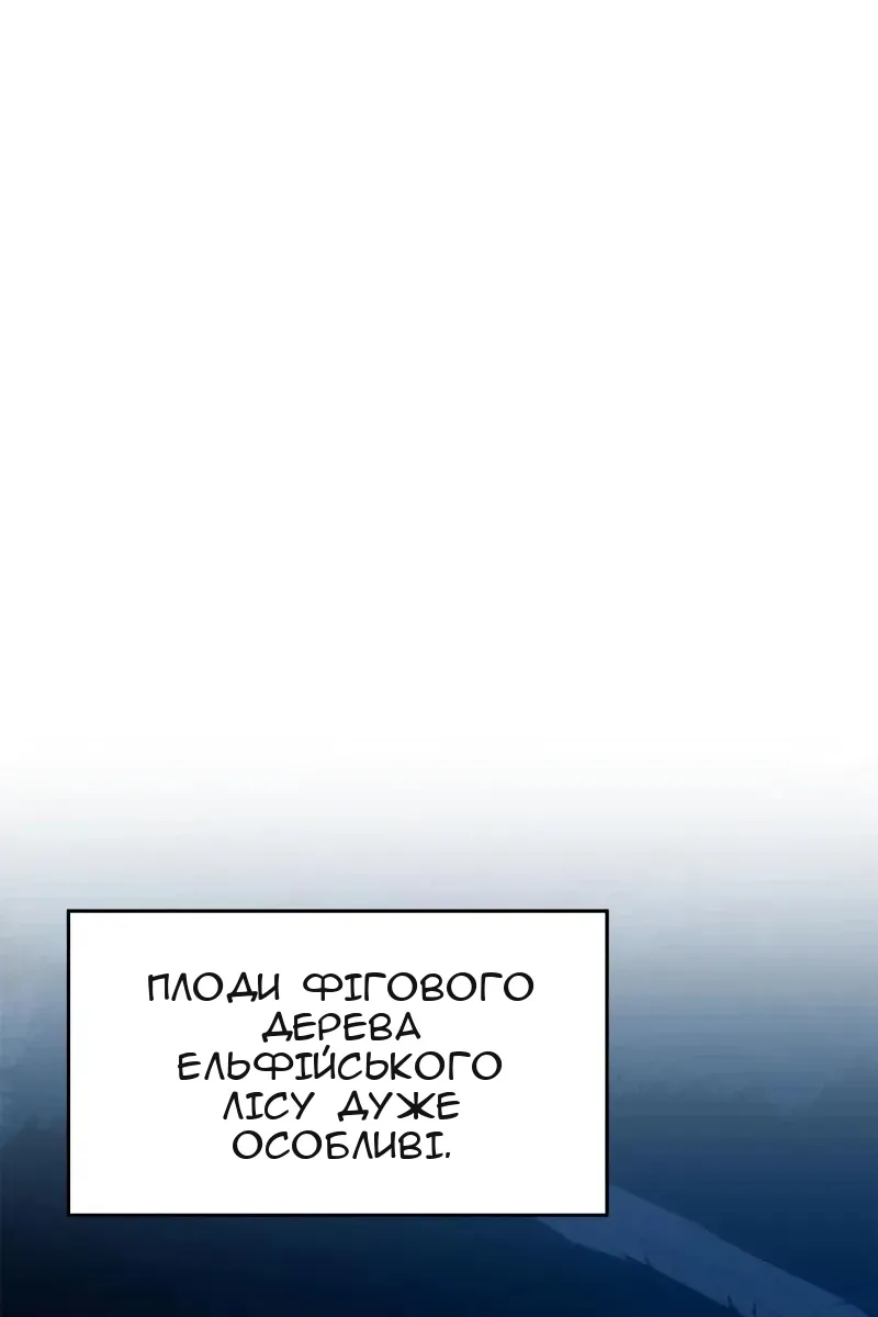 Сторінка 21