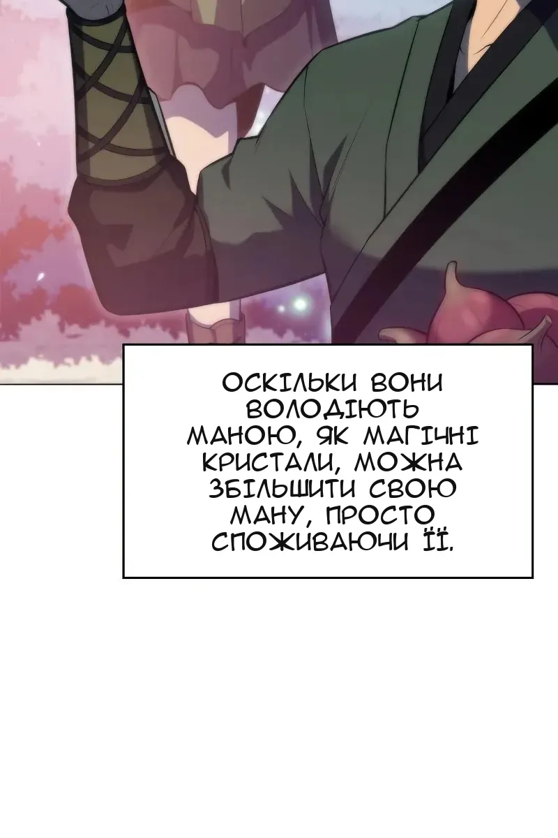Сторінка 23