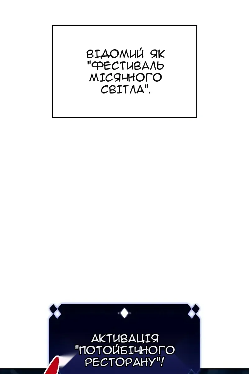 Сторінка 26