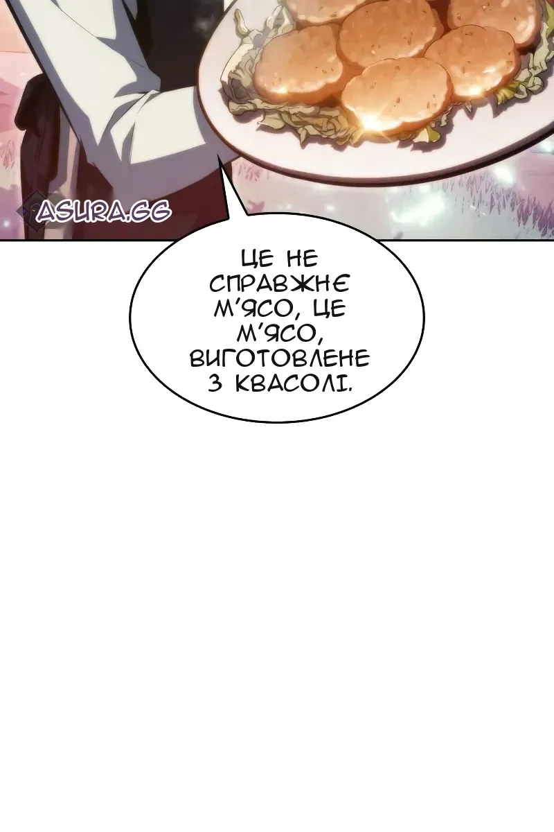 Сторінка 34