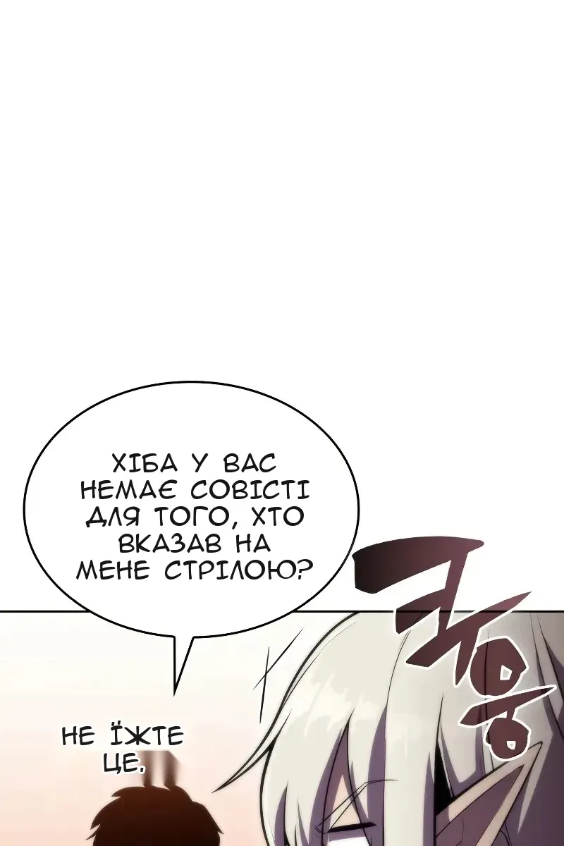 Сторінка 41