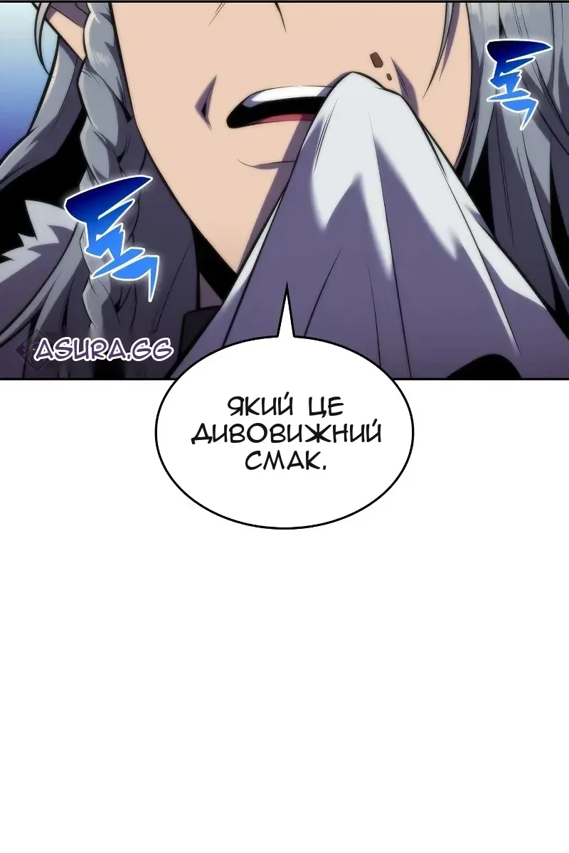 Сторінка 45