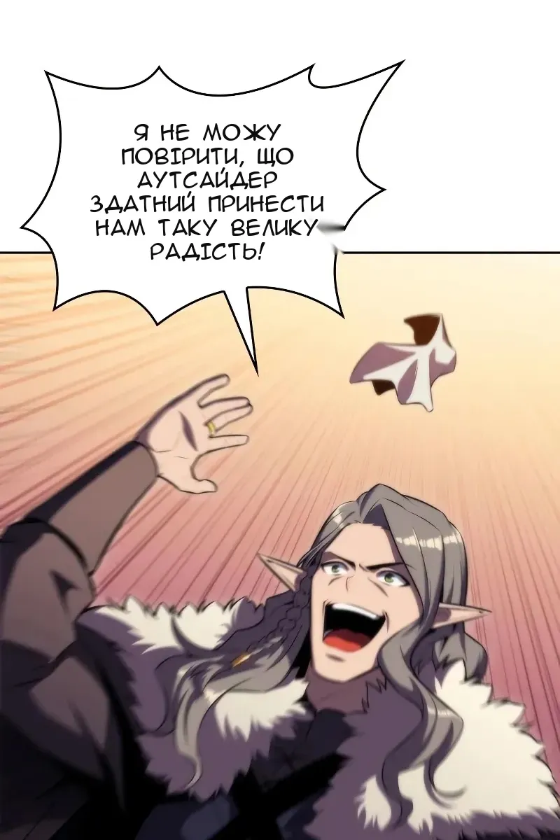 Сторінка 46