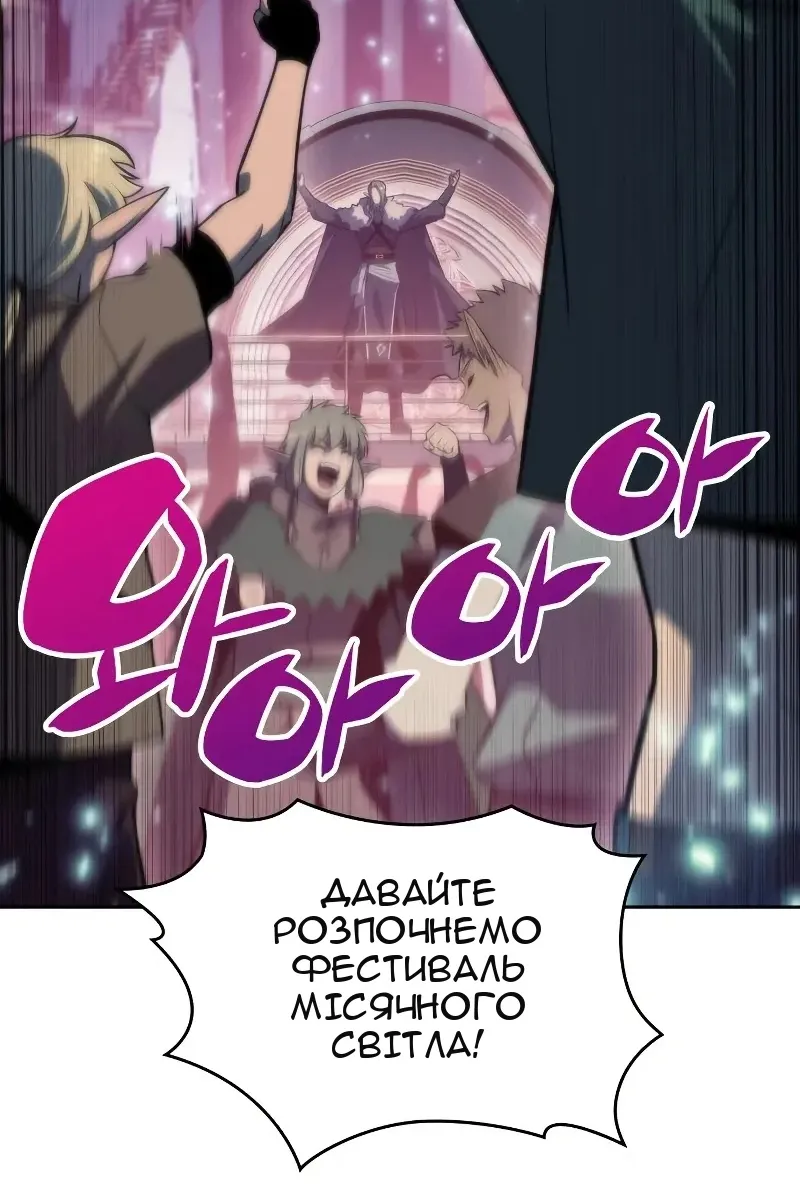 Сторінка 49
