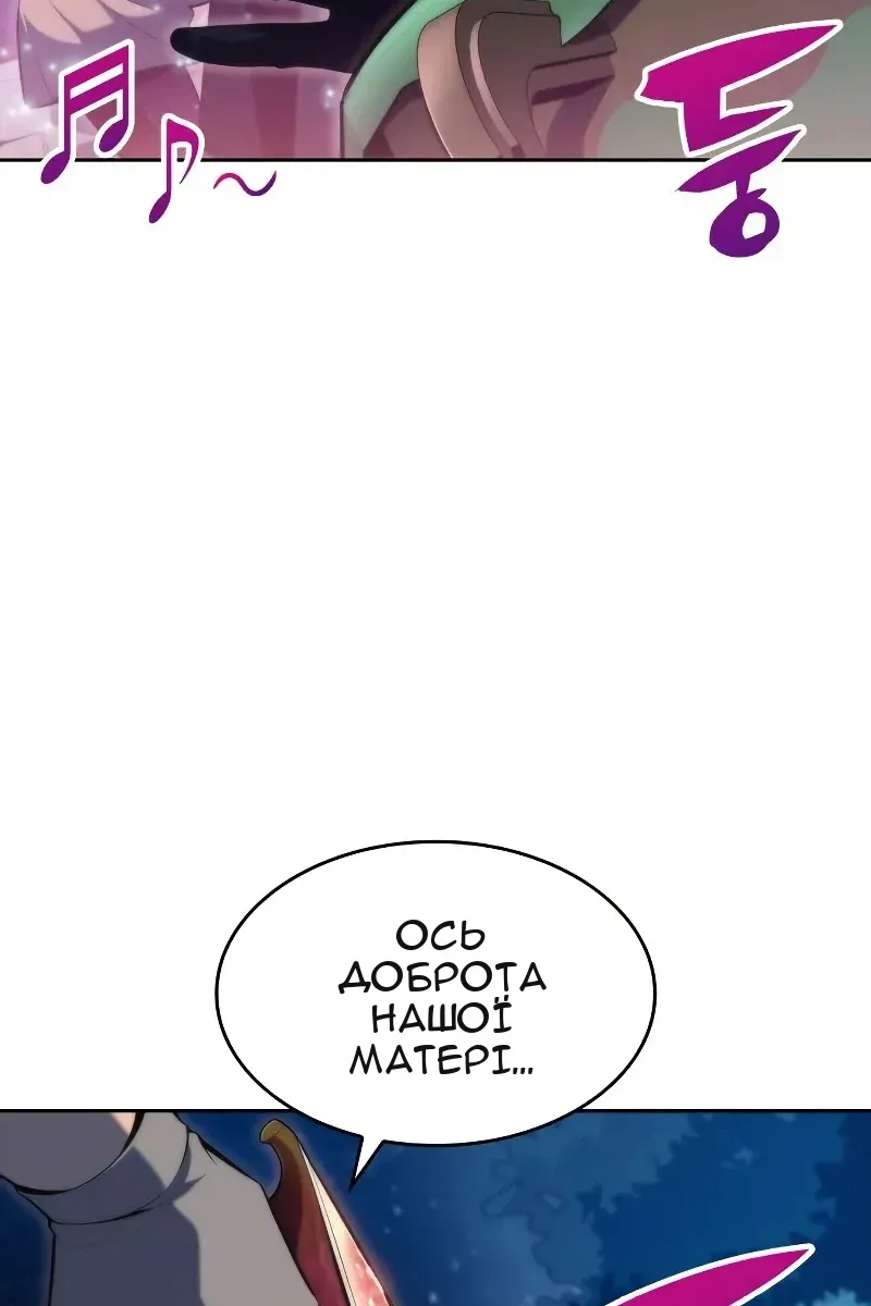 Сторінка 51