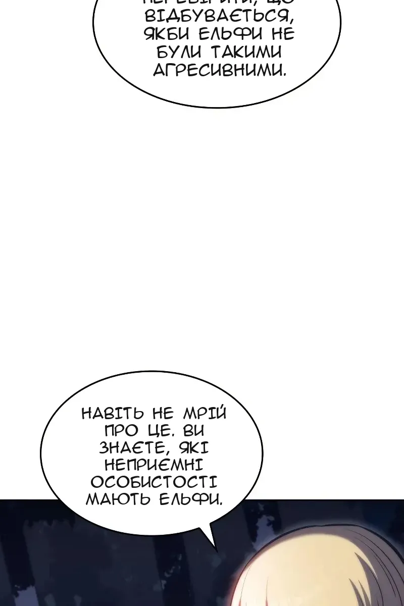 Сторінка 57